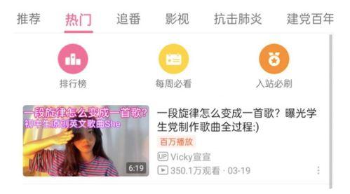 头条王小姐爆料深圳视频,深圳视频背后的惊人真相