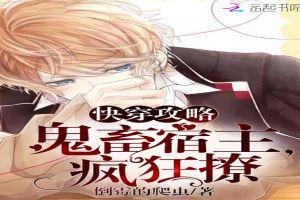 穿越某某在线吃瓜小说免费阅读,在线吃瓜，解锁神秘世界