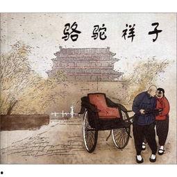 祥子手机在线观看,探寻现代都市生活的真实写照