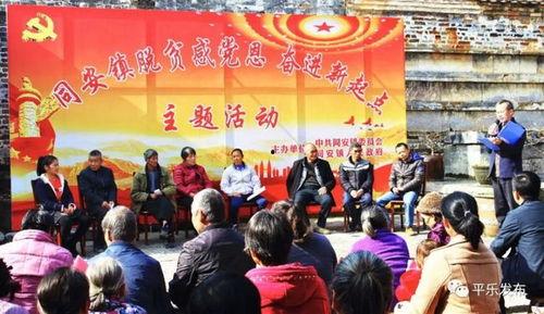 桂林平乐新闻爆料最新,突发事件引发关注，最新进展情况揭晓