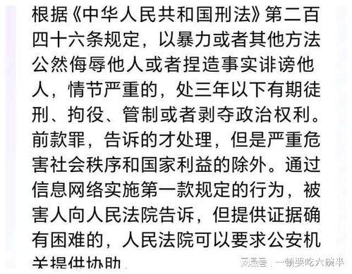 墨山爆料董宇辉的视频,董宇辉视频背后的真实故事