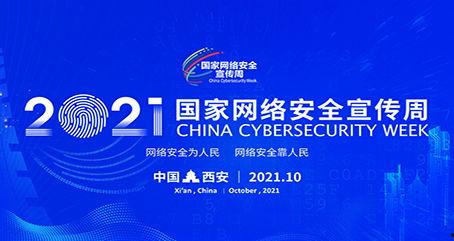 乐山新闻爆料有奖吗